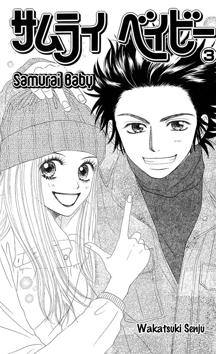 Samurai Baby Chapter 15 5